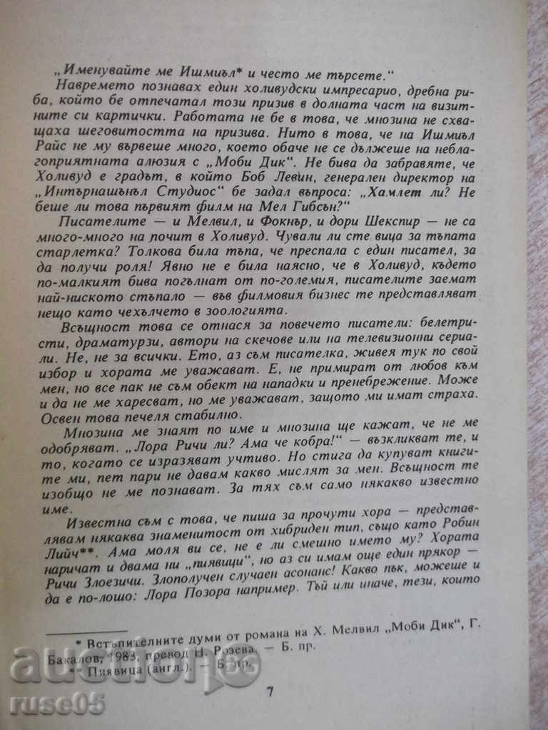 Auction "The Taste of the Season - Olivia Goldsmith" - 704 p. Auction "The Taste of the Season - Olivia Goldsmith" - 704 p.