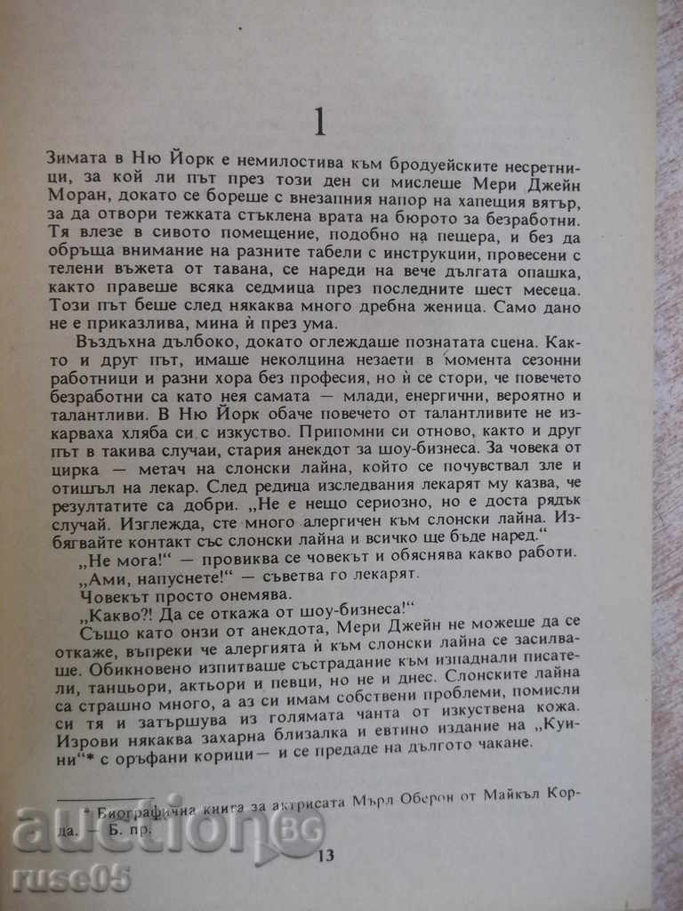 Delivery of "The Taste of the Season - Olivia Goldsmith" - 704 p. Delivery of "The Taste of the Season - Olivia Goldsmith" - 704 p.