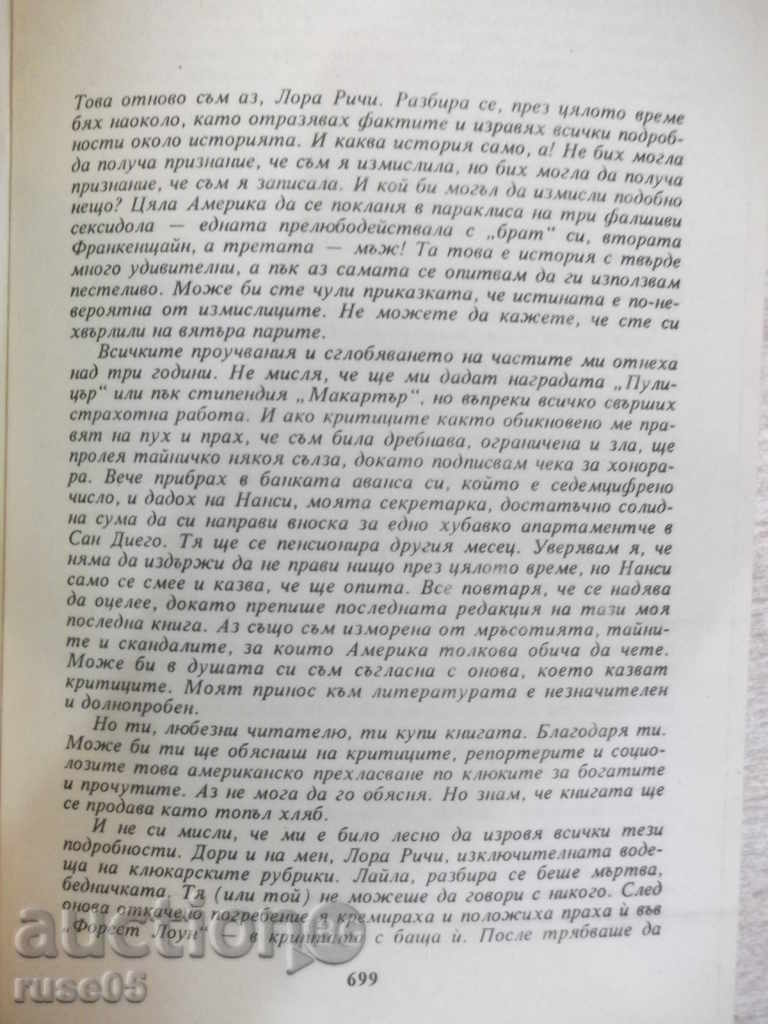 "The Taste of the Season - Olivia Goldsmith" - 704 p. - 5 "The Taste of the Season - Olivia Goldsmith" - 704 p. - 5