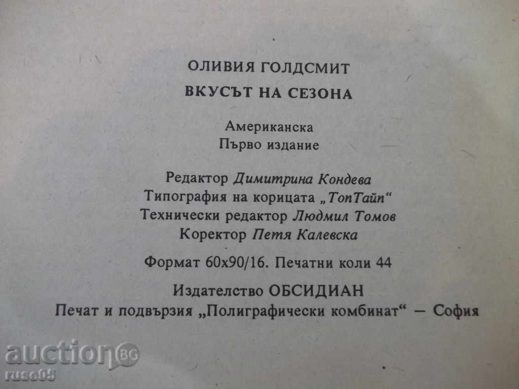 "The Taste of the Season - Olivia Goldsmith" - 704 p. - 6 "The Taste of the Season - Olivia Goldsmith" - 704 p. - 6