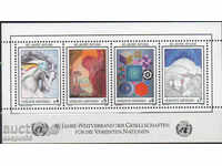 1986 των Ηνωμένων Εθνών - Βιέννη. Παγκόσμια Ομοσπονδία των Ηνωμένων Εθνών