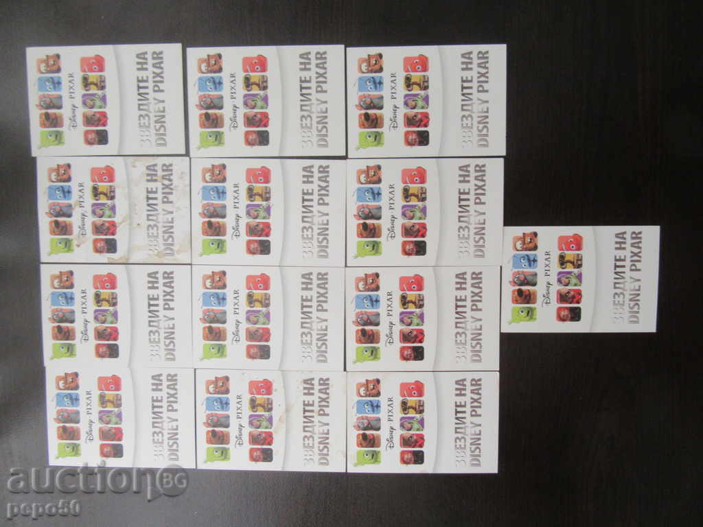 13 DISNEY PIXAR STARS - "HRABRO HEART" with price 2.00 BGN | € 1.02