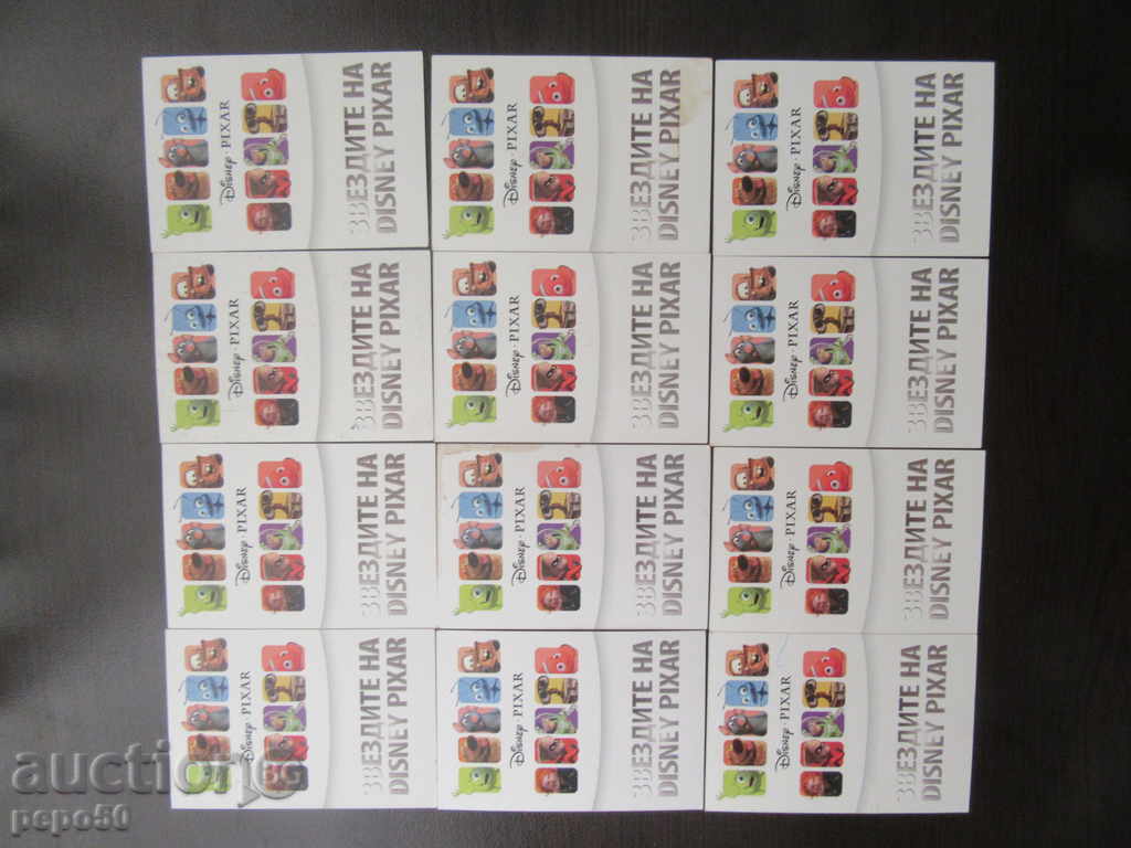 12 DISNEY PIXAR STARS - "RATATOUY" with price 2.40 BGN | € 1.23 12 DISNEY PIXAR STARS - "RATATOUY" with price 2.40 BGN | € 1.23