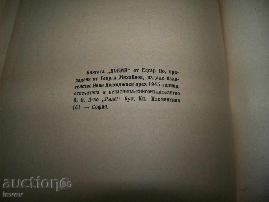 "Poems" by Alan Edgar Poe, 1945 - 6