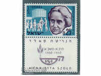 1960. Ισραήλ. Henrietta Solden, εβραϊκή δημόσιο πρόσωπο.