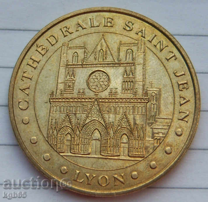 Plaque France-Lyon. with price 5.25 BGN | € 2.68 Plaque France-Lyon. with price 5.25 BGN | € 2.68