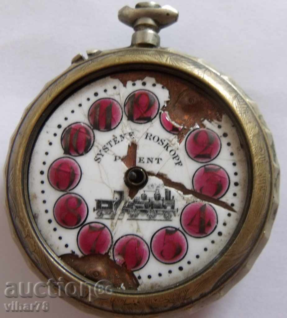 Very interesting ROSKPF-Pocket Clock-DO NOT WORK FOR REPAIR with price 99.99 BGN | € 51.12 Very interesting ROSKPF-Pocket Clock-DO NOT WORK FOR REPAIR with price 99.99 BGN | € 51.12