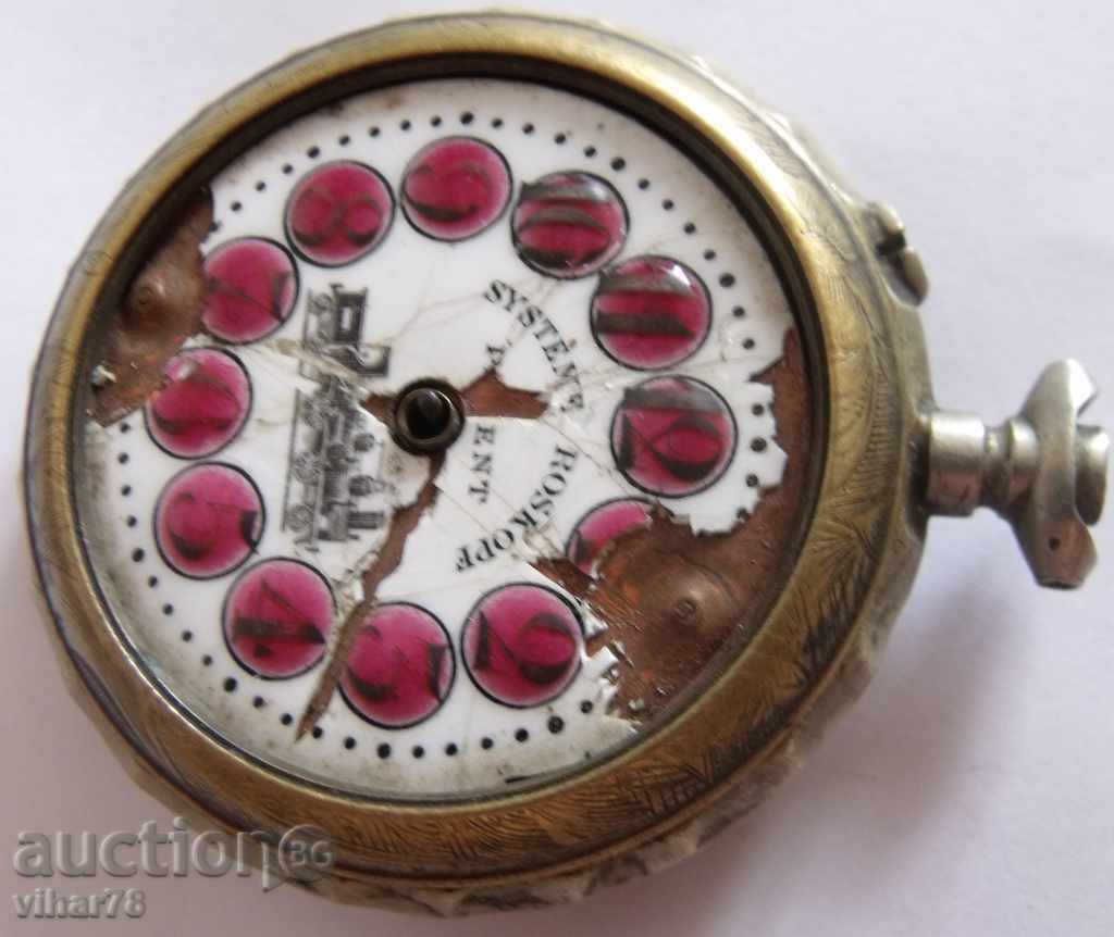 Very interesting ROSKPF-Pocket Clock-DO NOT WORK FOR REPAIR - 6 Very interesting ROSKPF-Pocket Clock-DO NOT WORK FOR REPAIR - 6