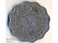 Ιράκ filsa 4 1931 ο βασιλιάς Φαϊζάλ μου