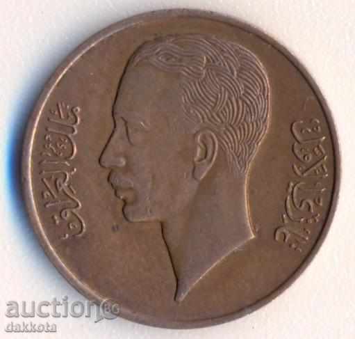Irak fils 1938 Regele Ghazi I cu preț 20.00 BGN | € 10.23 Irak fils 1938 Regele Ghazi I cu preț 20.00 BGN | € 10.23
