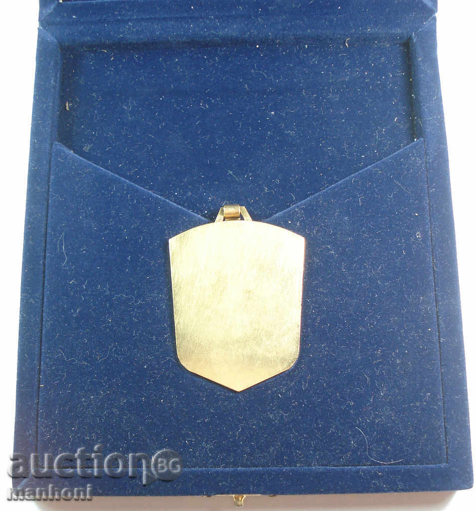 3406 απονεμήθηκε Βουλγαρία σημάδι έμβλημα Μαντάν 90 g.kutiya με τιμή 70.00 BGN | € 35.79 3406 απονεμήθηκε Βουλγαρία σημάδι έμβλημα Μαντάν 90 g.kutiya με τιμή 70.00 BGN | € 35.79