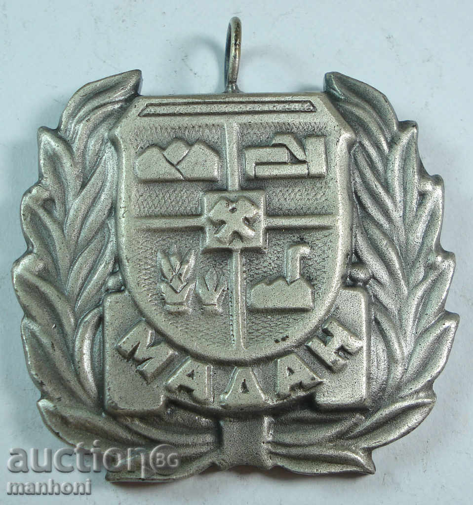 3407 Bulgaria prize coat of arms city Madan 90s