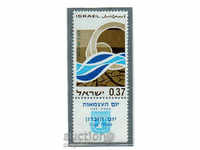 1965. Israel. 17 years Independence.