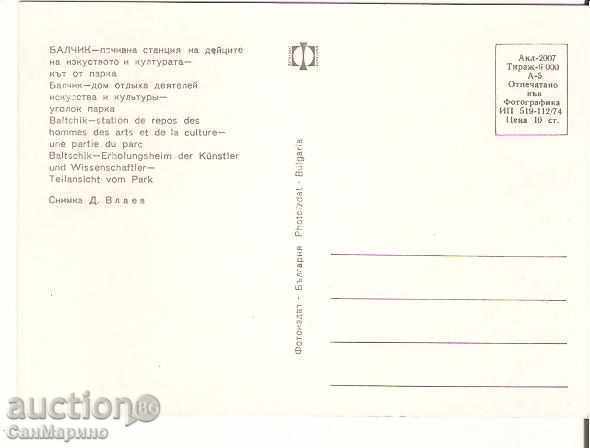 Map Bulgaria Balchik Place of worship 1 * with price 0.70 BGN | € 0.36 Map Bulgaria Balchik Place of worship 1 * with price 0.70 BGN | € 0.36