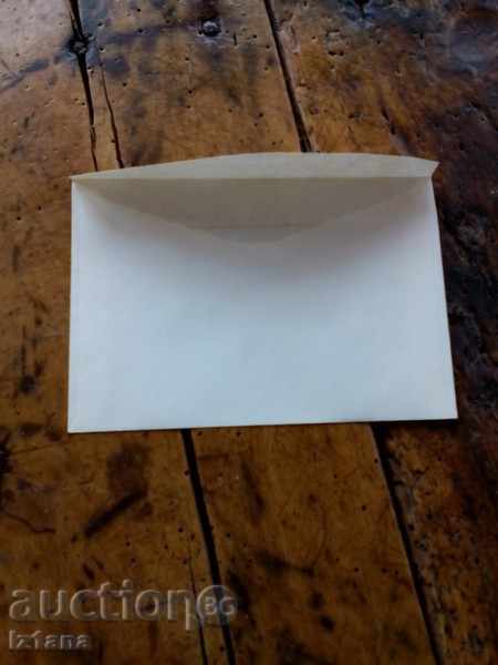 Envelope Council of Ministers with price 1.00 BGN | € 0.51 Envelope Council of Ministers with price 1.00 BGN | € 0.51