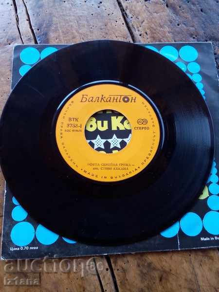 Auction Gramophone plate Auction Gramophone plate