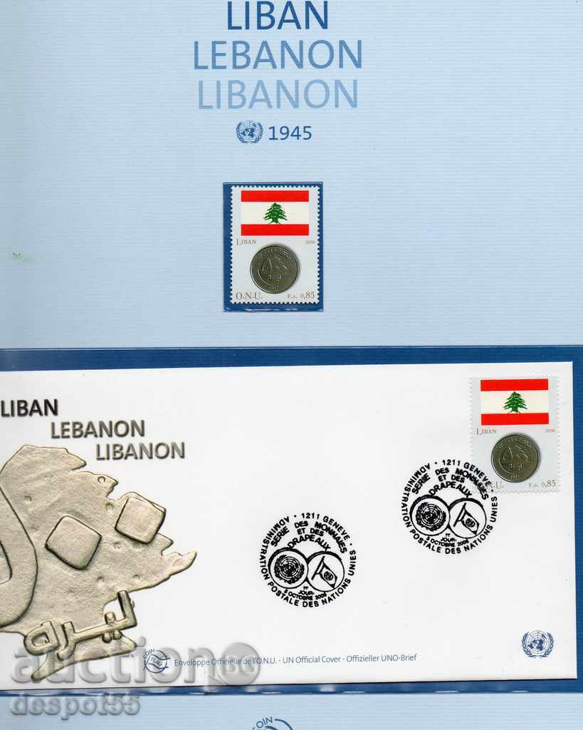 2006. ООН-Женева. Серия монети, флагове, плик "Първи ден".