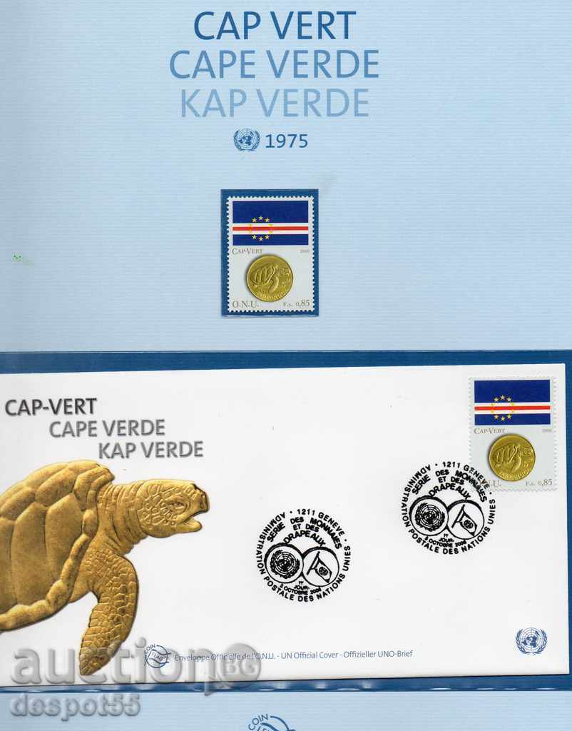 2006. UN-Geneva. Series coins, flags, envelope "First Day".
