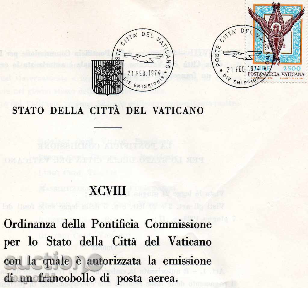 1974. Βατικανό. Παραγγελία για το εμπορικό σήμα «Air Mail».
