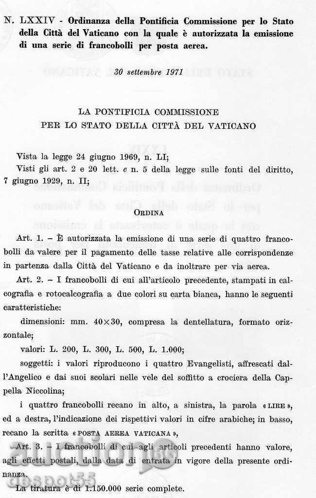 1971. The Vatican. Order for the Air Mail series. with price 2.50 BGN | € 1.28 1971. The Vatican. Order for the Air Mail series. with price 2.50 BGN | € 1.28
