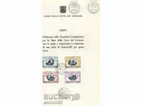 1971. Ватикана. Поръчка за серия марки  "Въздушна поща".