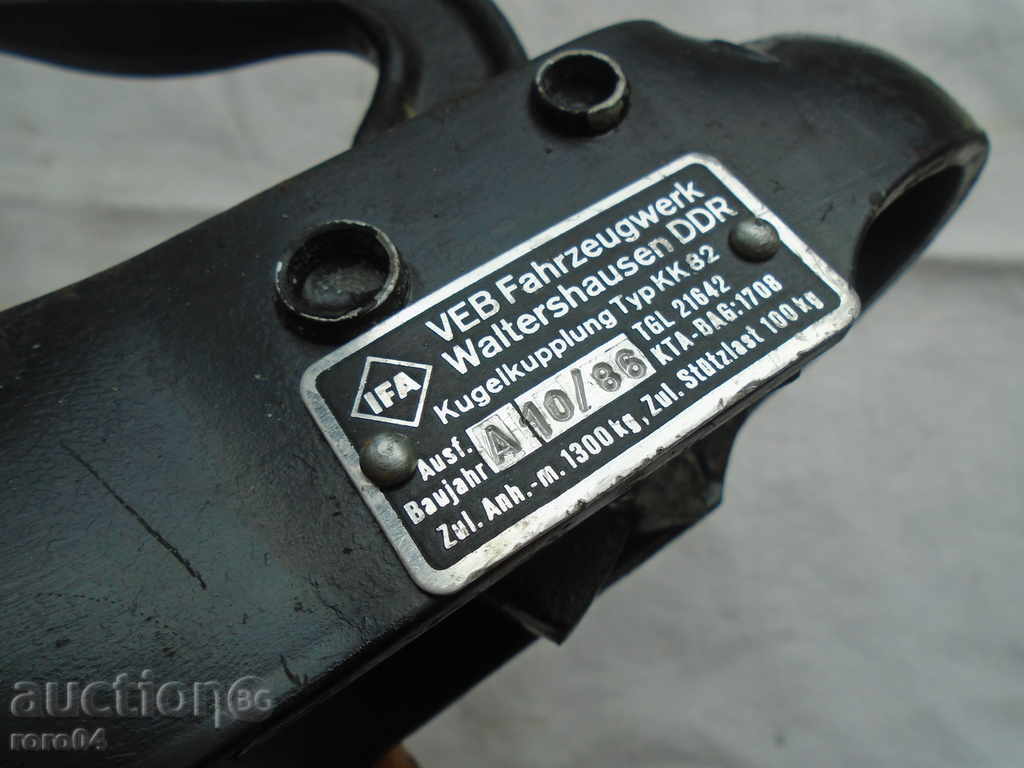 Oiște - Contrar autostopul RAMARKE - GOING cu preț 26.10 BGN | € 13.34