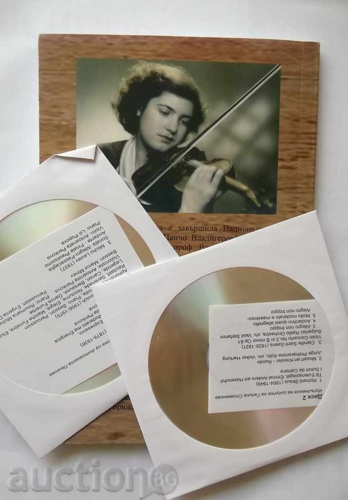 Problems of violin pedagogy - Antoaneta Penkova 2012 with price 40.00 BGN | € 20.45 Problems of violin pedagogy - Antoaneta Penkova 2012 with price 40.00 BGN | € 20.45