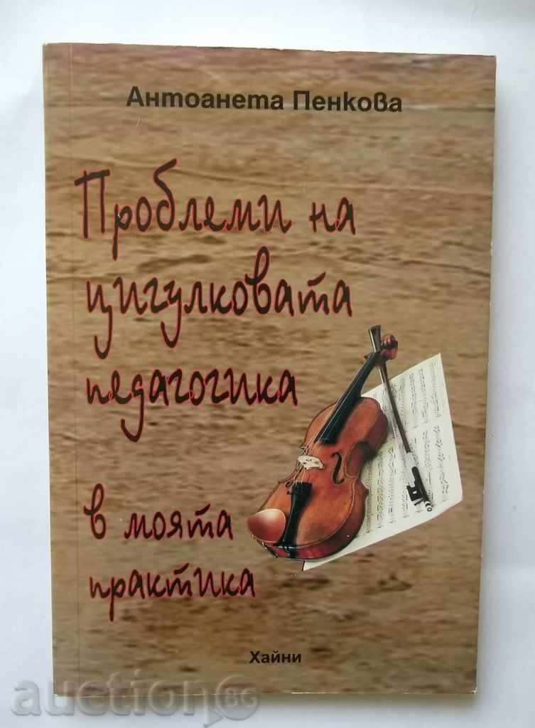 Probleme de vioară pedagogie - Antoinette Penkova 2012