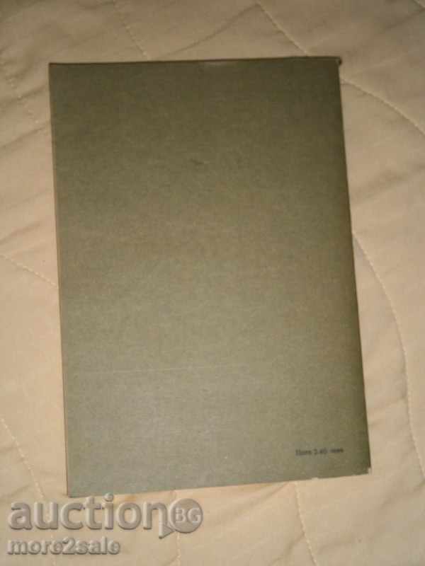 JACK LONDON - MARTIN IDAN - 1978 D. / 296 PAGES - 6 JACK LONDON - MARTIN IDAN - 1978 D. / 296 PAGES - 6