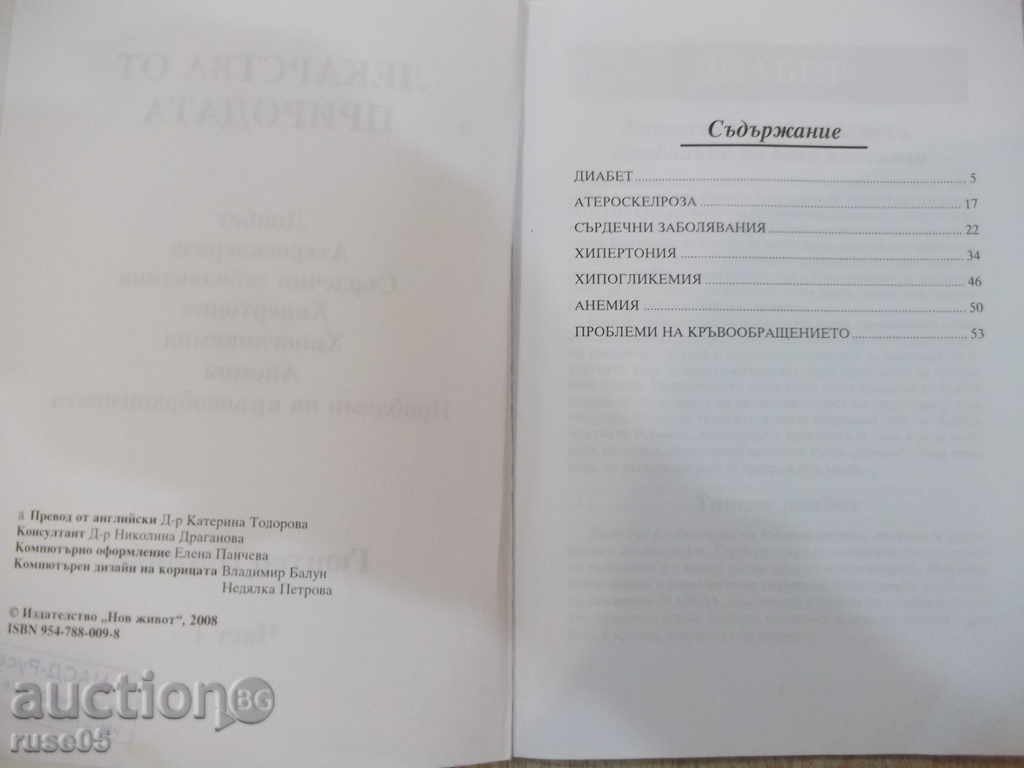Auction Book "Nature's Medicines - Part 1-Gunther Poolein" -60 p. Auction Book "Nature's Medicines - Part 1-Gunther Poolein" -60 p.
