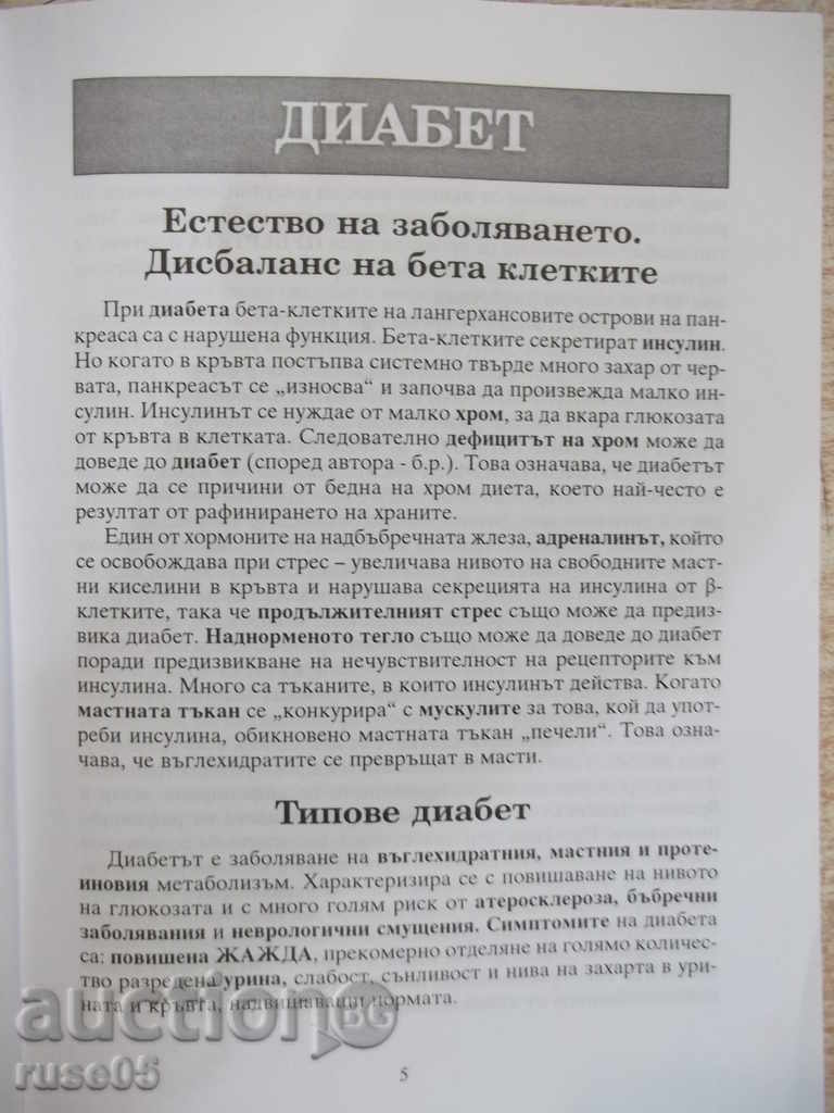 Delivery of Book "Nature's Medicines - Part 1-Gunther Poolein" -60 p. Delivery of Book "Nature's Medicines - Part 1-Gunther Poolein" -60 p.