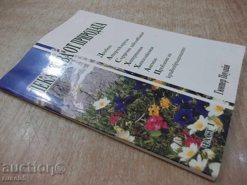 Book "Nature's Medicines - Part 1-Gunther Poolein" -60 p. - 7 Book "Nature's Medicines - Part 1-Gunther Poolein" -60 p. - 7
