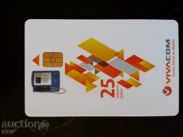 Delivery of PHONOCARTIES. COLLECTION Delivery of PHONOCARTIES. COLLECTION