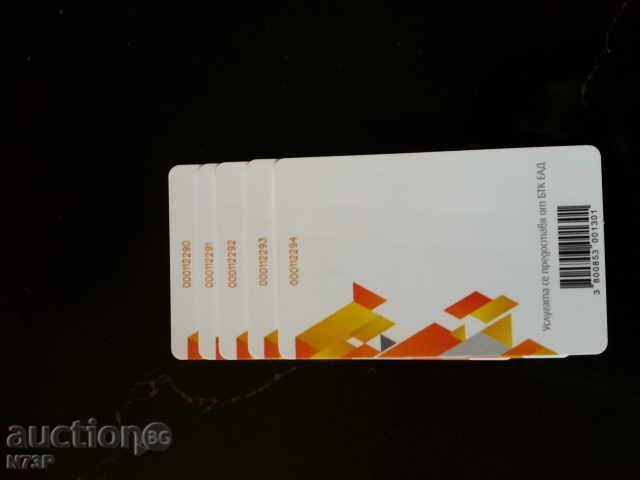 Τηλεκάρτες. KOLEKTSIYA.POREDNI με τιμή 4.44 BGN | € 2.27 Τηλεκάρτες. KOLEKTSIYA.POREDNI με τιμή 4.44 BGN | € 2.27