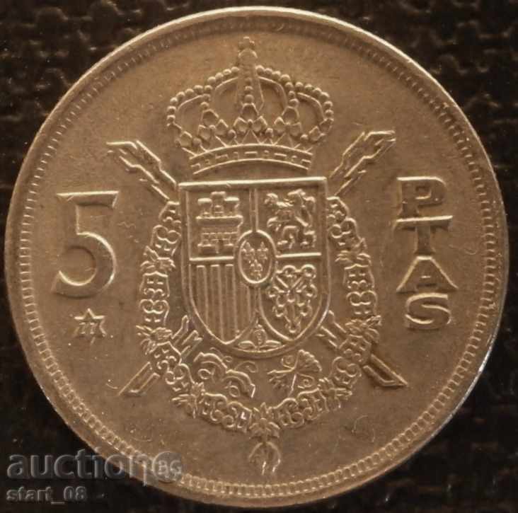 Spania 5 pesete - 1975 (77)