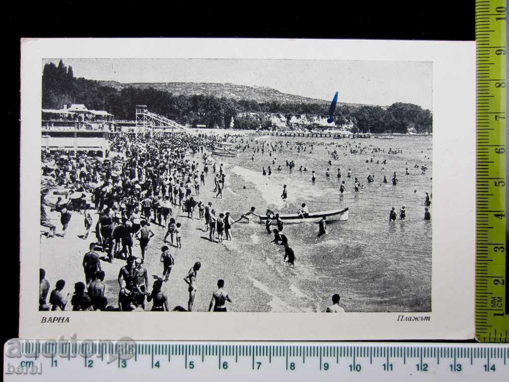 Auction  VARNA-BEACH-1947-STAR POSTED CARD