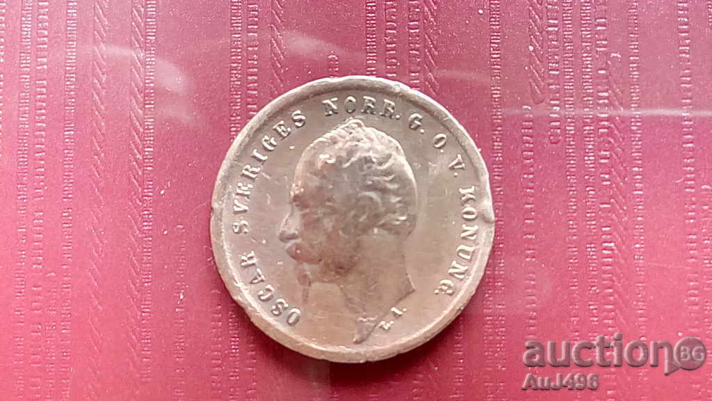 Παράδοση 1 ΕΤΟΣ 1858 Μοναδικό!