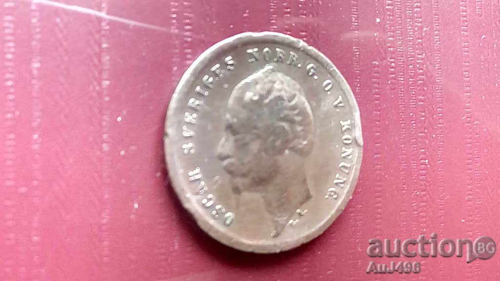 1 YEAR 1858 Unique! - 6 1 YEAR 1858 Unique! - 6