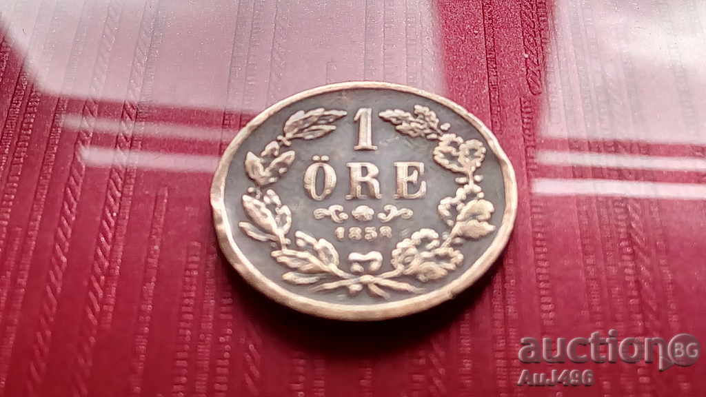 1 YEAR 1858 Unique! - 7 1 YEAR 1858 Unique! - 7