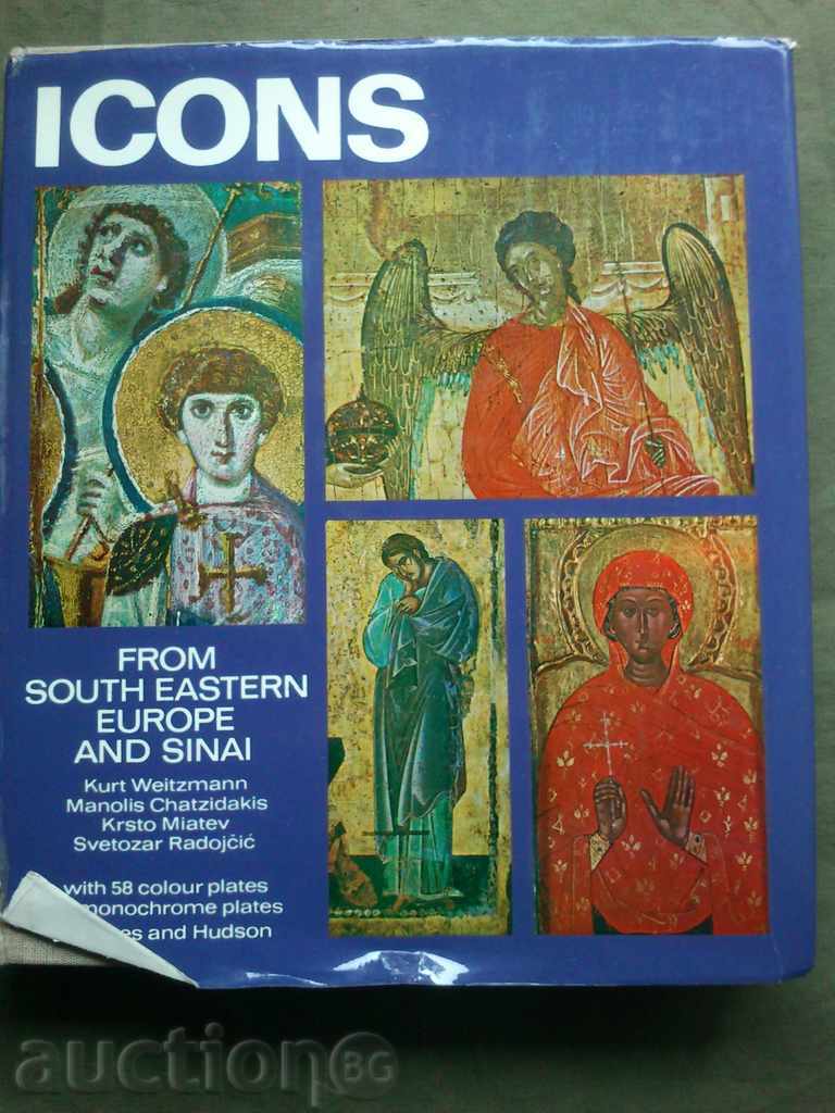 Icons from South Eastern Europe and Sinai