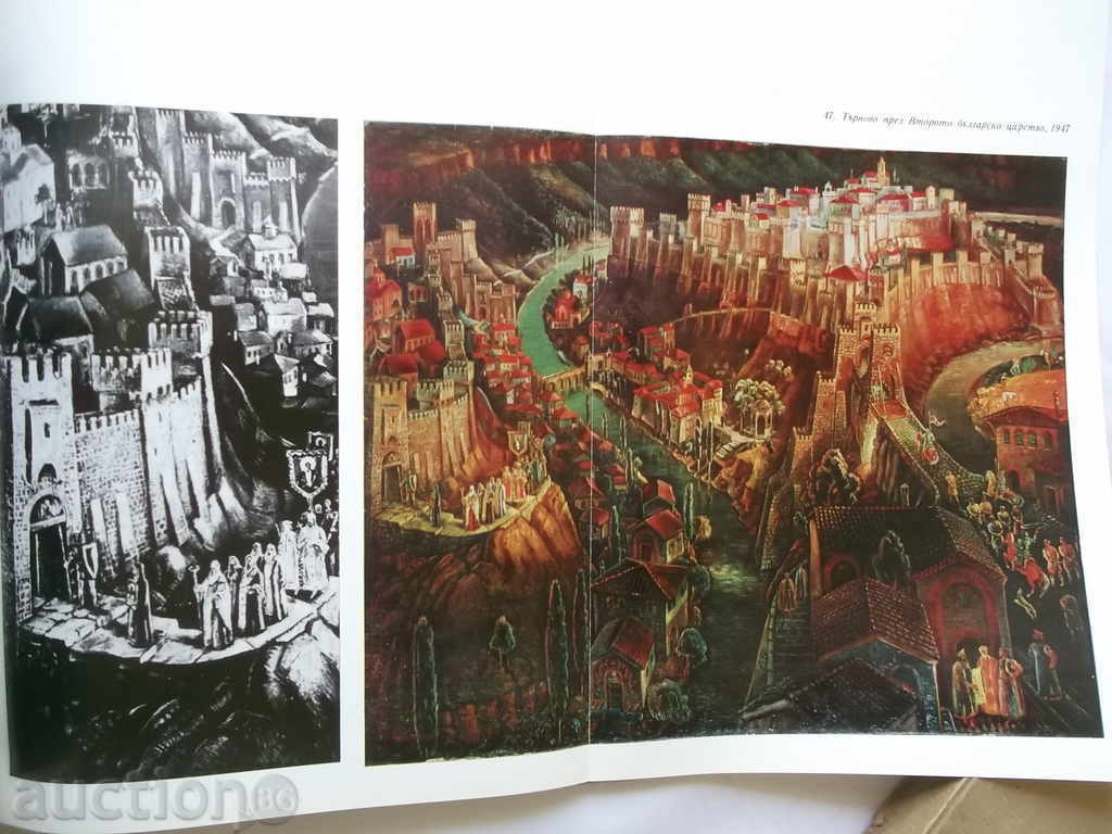 Tsanko Lavrenov - Yonka Kotseva 1972 - 5 Tsanko Lavrenov - Yonka Kotseva 1972 - 5