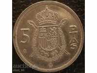 Spania 5 peseta - 1984