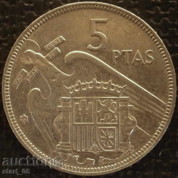 Spania 5 peseta -1957 (65)