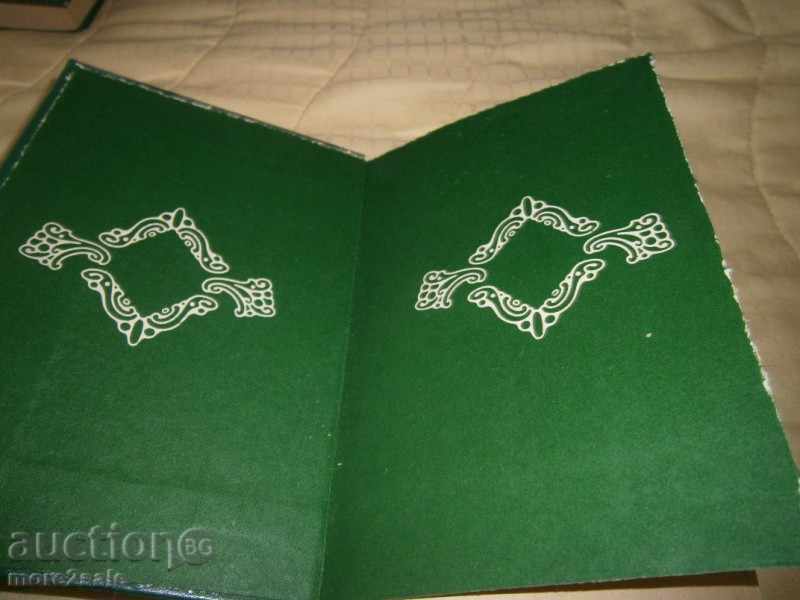 Auction MARIYA KUNTZEVICHOVA - ALIEN - GOLDEN GRAIN - 1944/200 СТР Auction MARIYA KUNTZEVICHOVA - ALIEN - GOLDEN GRAIN - 1944/200 СТР