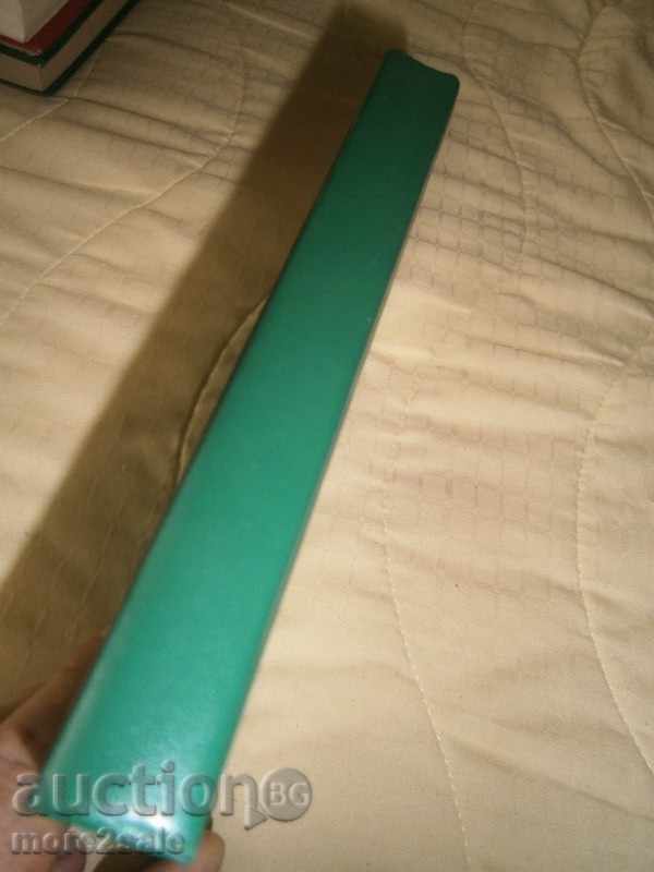 MARIYA KUNTZEVICHOVA - ALIEN - GOLDEN GRAIN - 1944/200 СТР - 5 MARIYA KUNTZEVICHOVA - ALIEN - GOLDEN GRAIN - 1944/200 СТР - 5