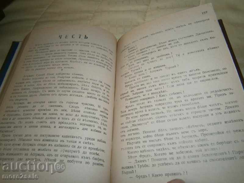 Delivery of MAGALI - WHITE TREE - BEFORE 1944 - 160 PAGES