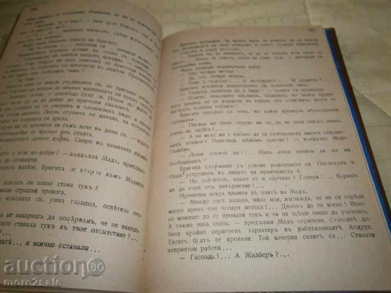 MAGALI - WHITE TREE - BEFORE 1944 - 160 PAGES - 6