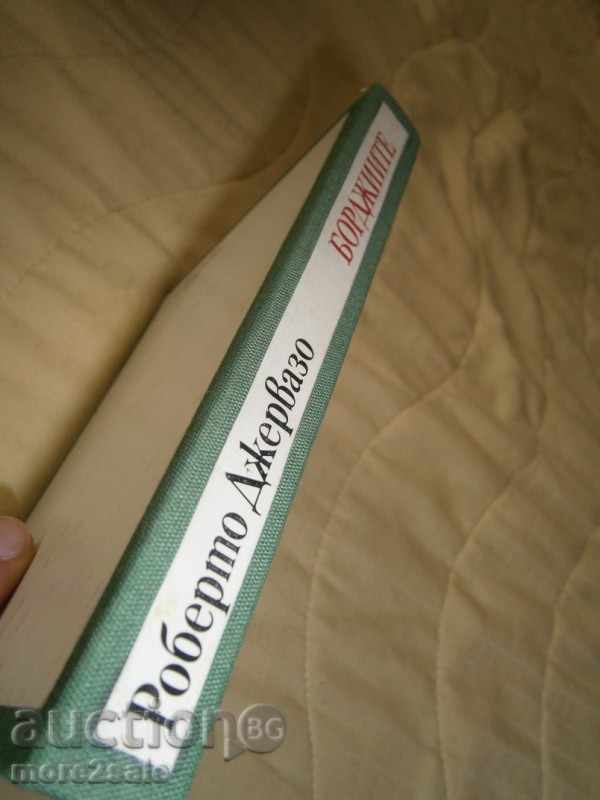 Auction ROBERT JERWASO - BORDERS - 1985/304 PAGES Auction ROBERT JERWASO - BORDERS - 1985/304 PAGES