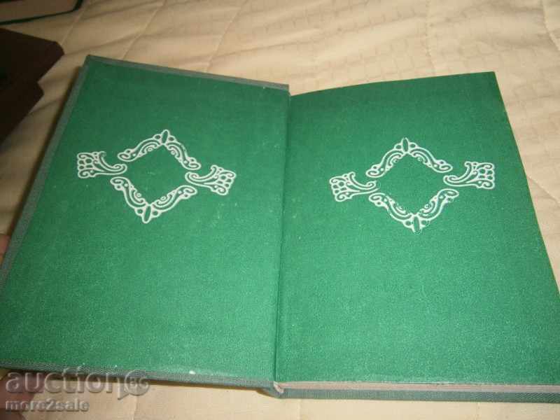 ROBERT JERWASO - BORDERS - 1985/304 PAGES - 5 ROBERT JERWASO - BORDERS - 1985/304 PAGES - 5