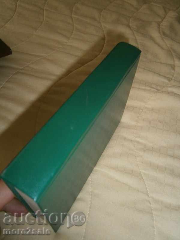 Auction EDUARDE ERIO-SURFACE - 1942 YEARS - GOLDEN GRAIN Auction EDUARDE ERIO-SURFACE - 1942 YEARS - GOLDEN GRAIN